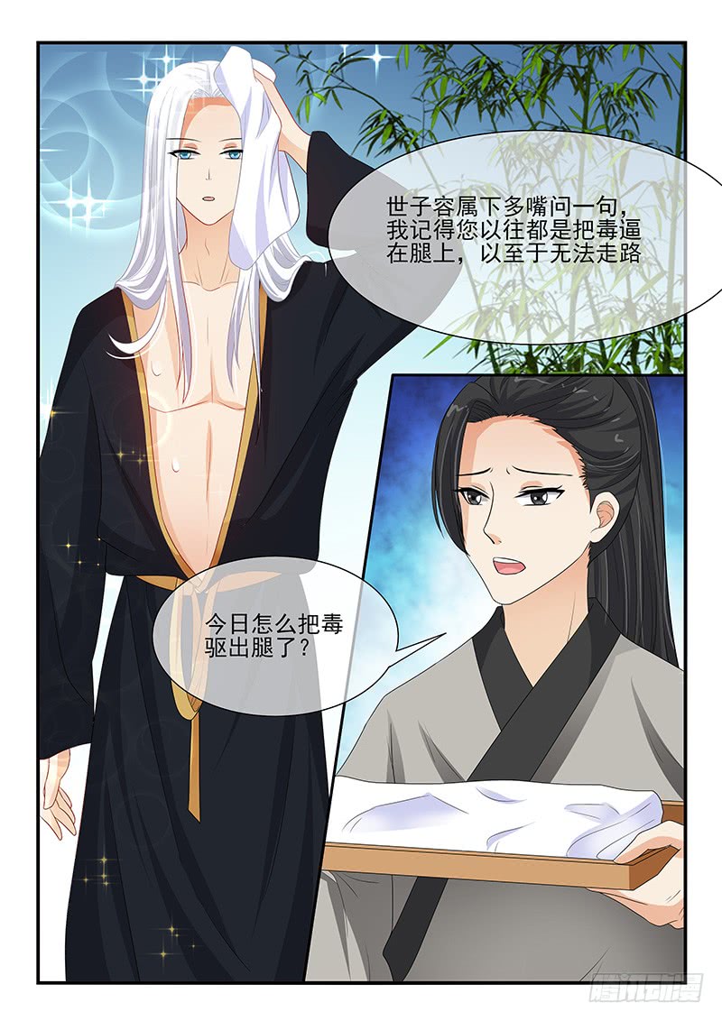 第120话2