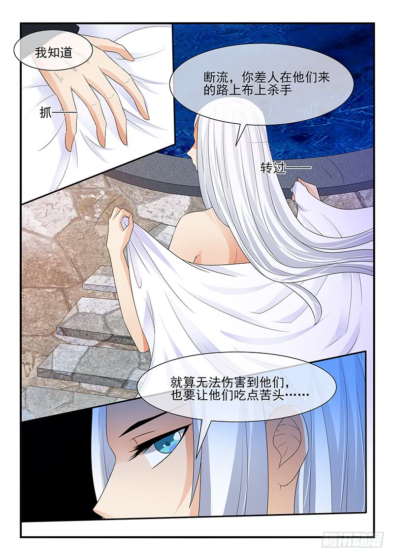 第120话5