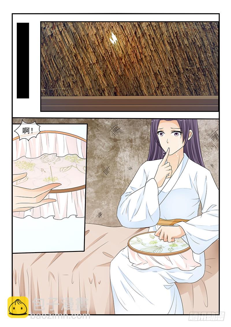 第120话6