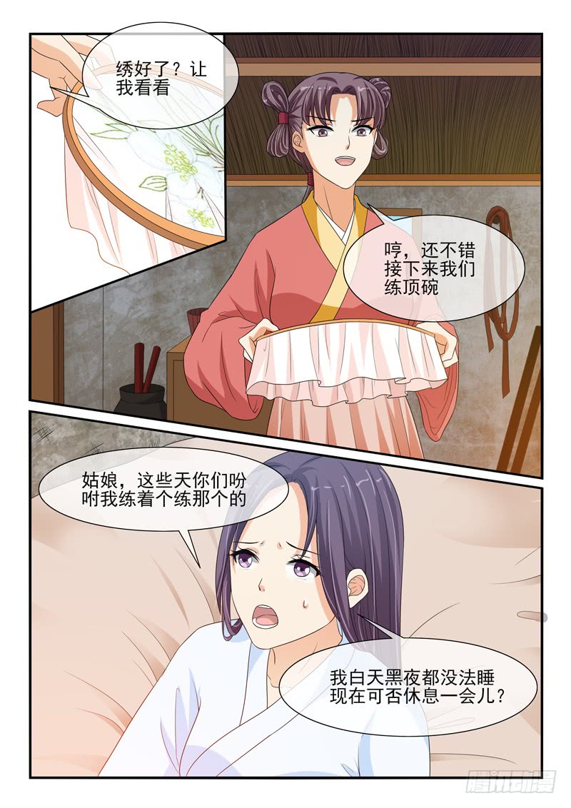 第120话7
