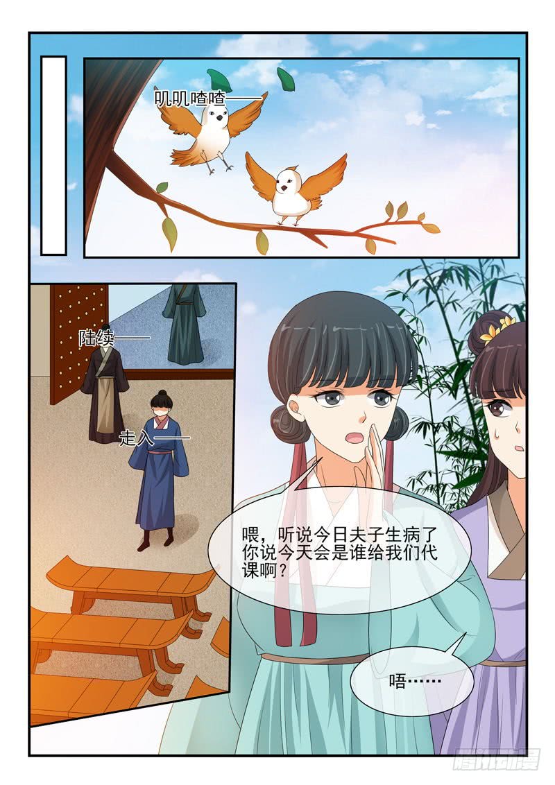 第122话1