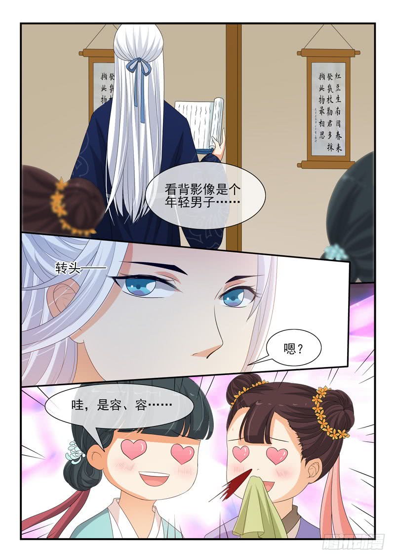 第122话2