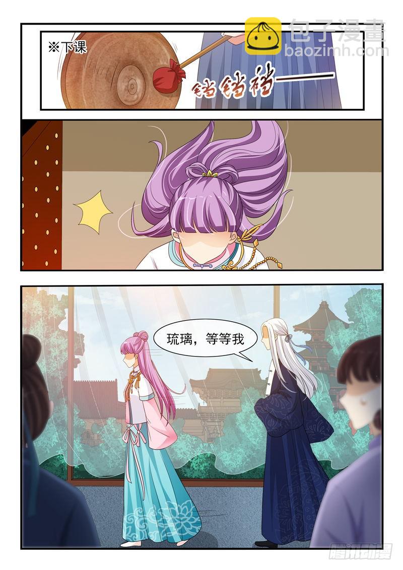 第122话4