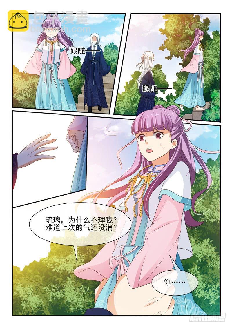 第122话5