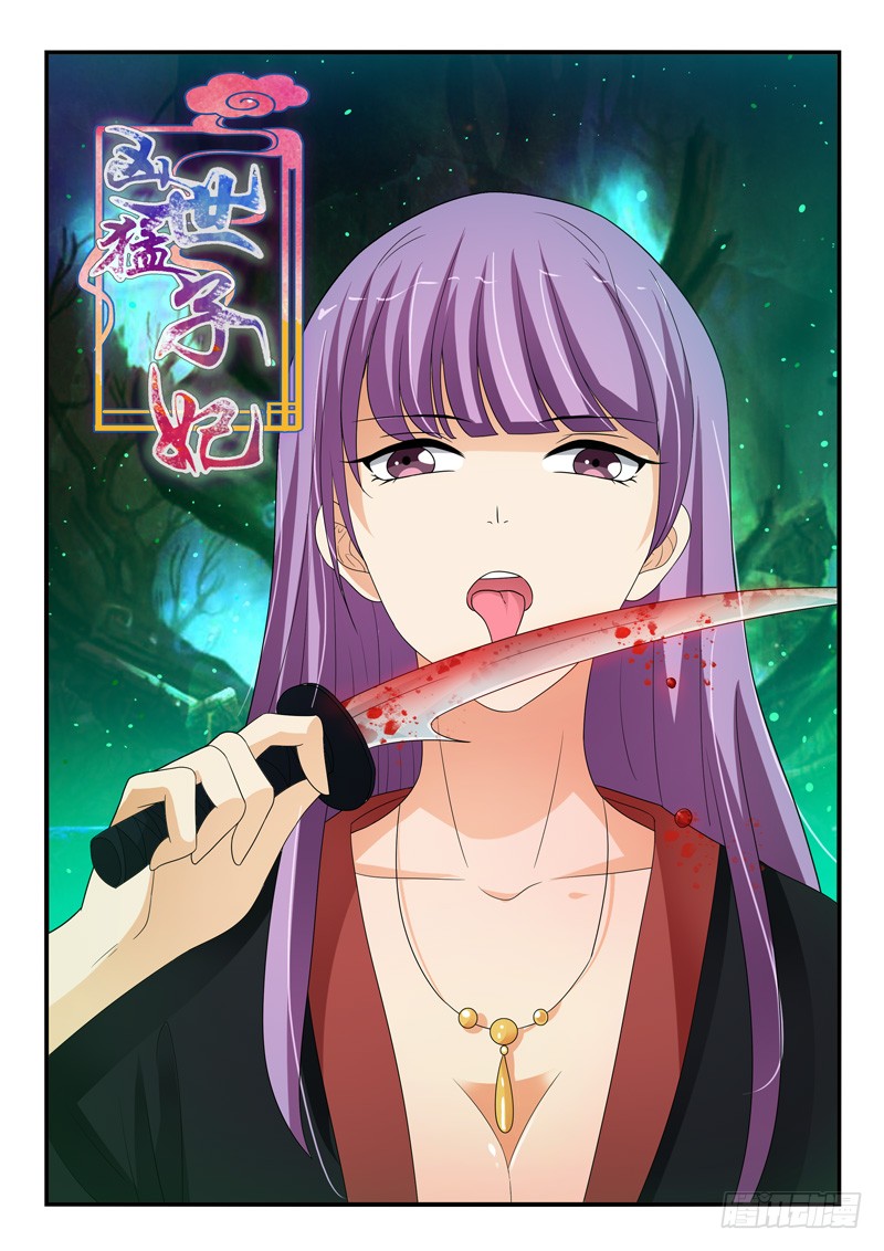 第123话0