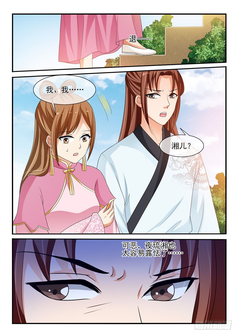 第123话1