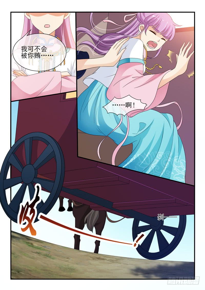 第123话7