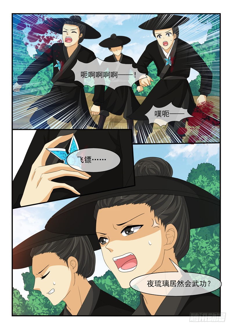 第125话1