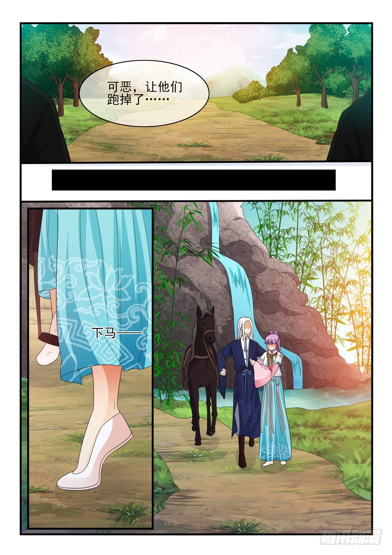 第125话2