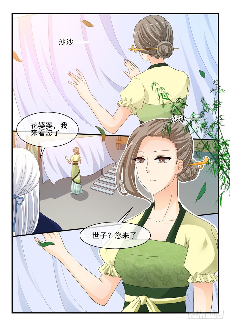 第125话3