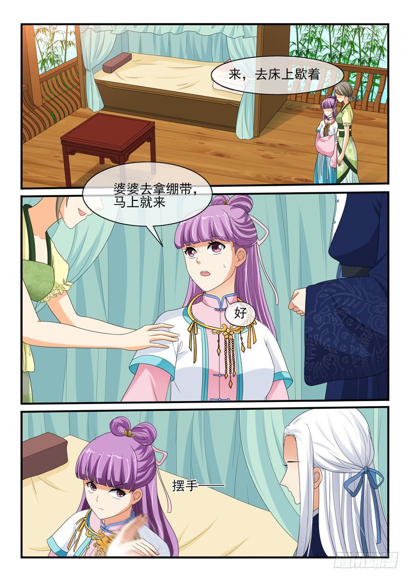 第125话5
