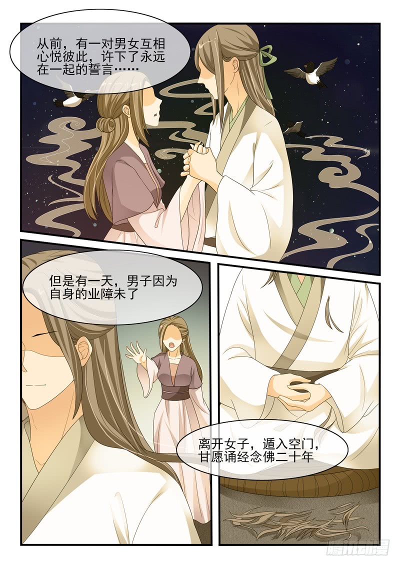 第126话1