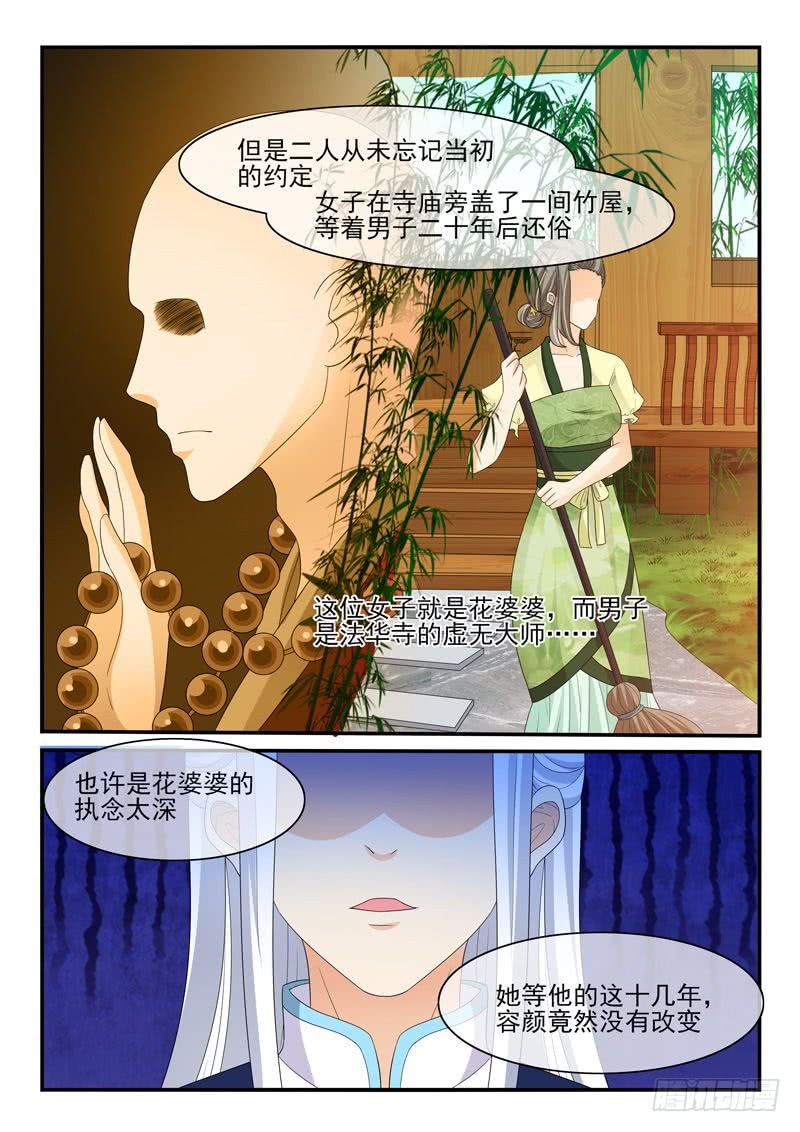 第126话2