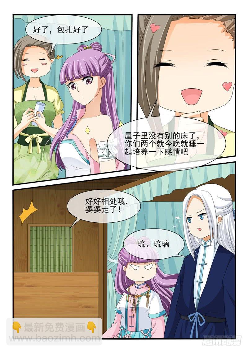 第126话6