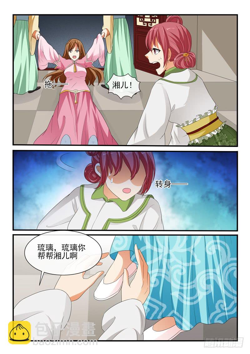 第129话1