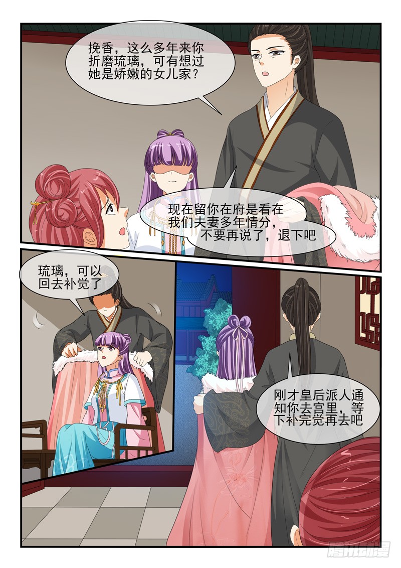 第129话3