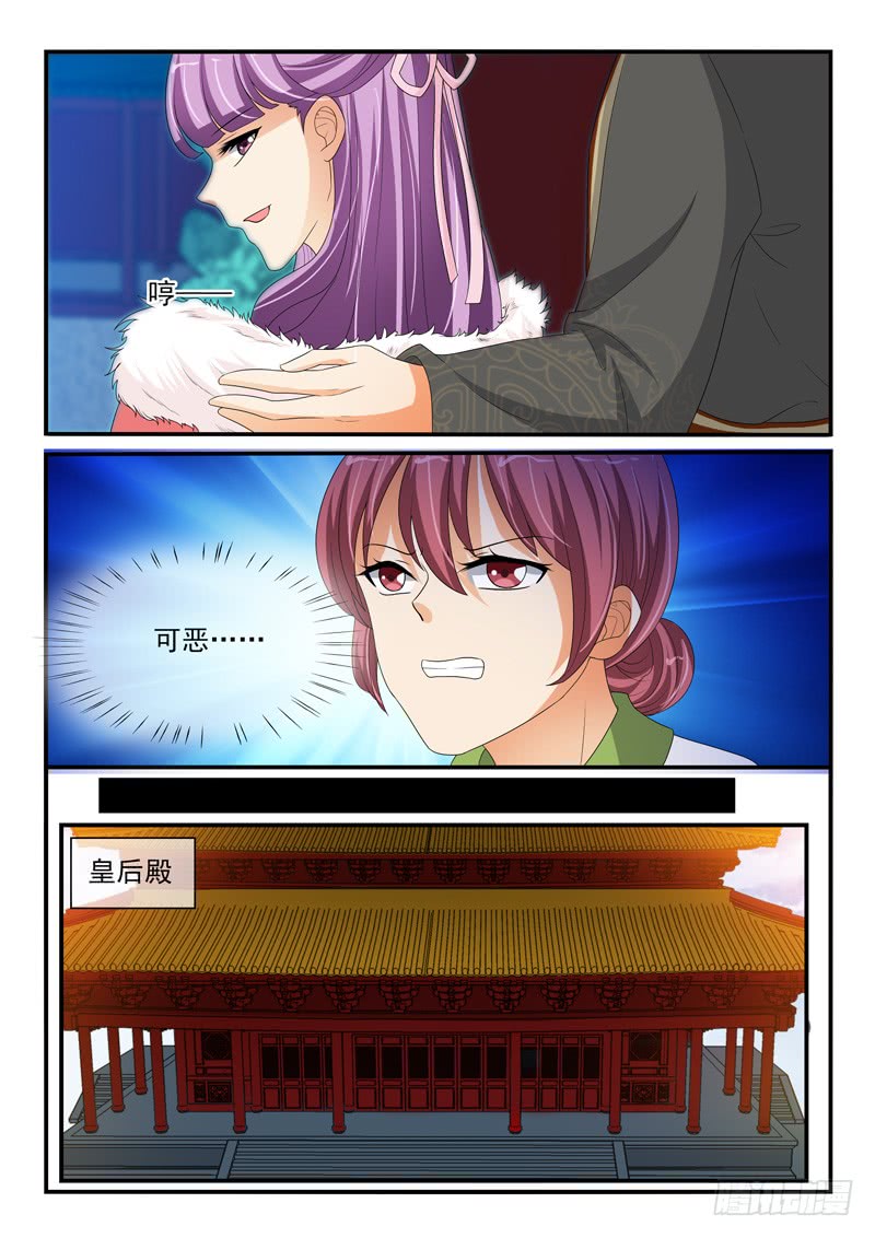 第129话4