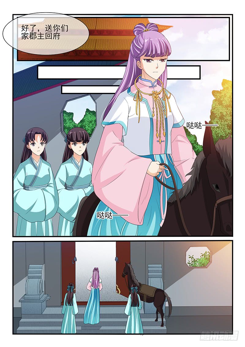第129话7