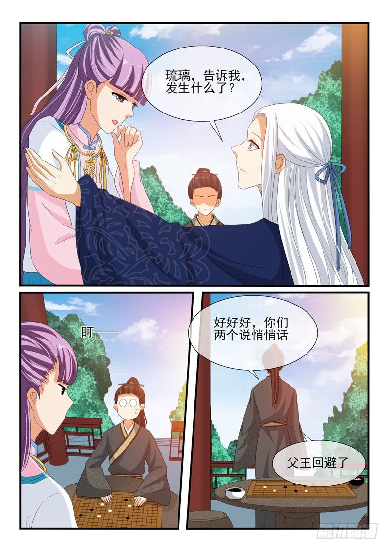 第130话1