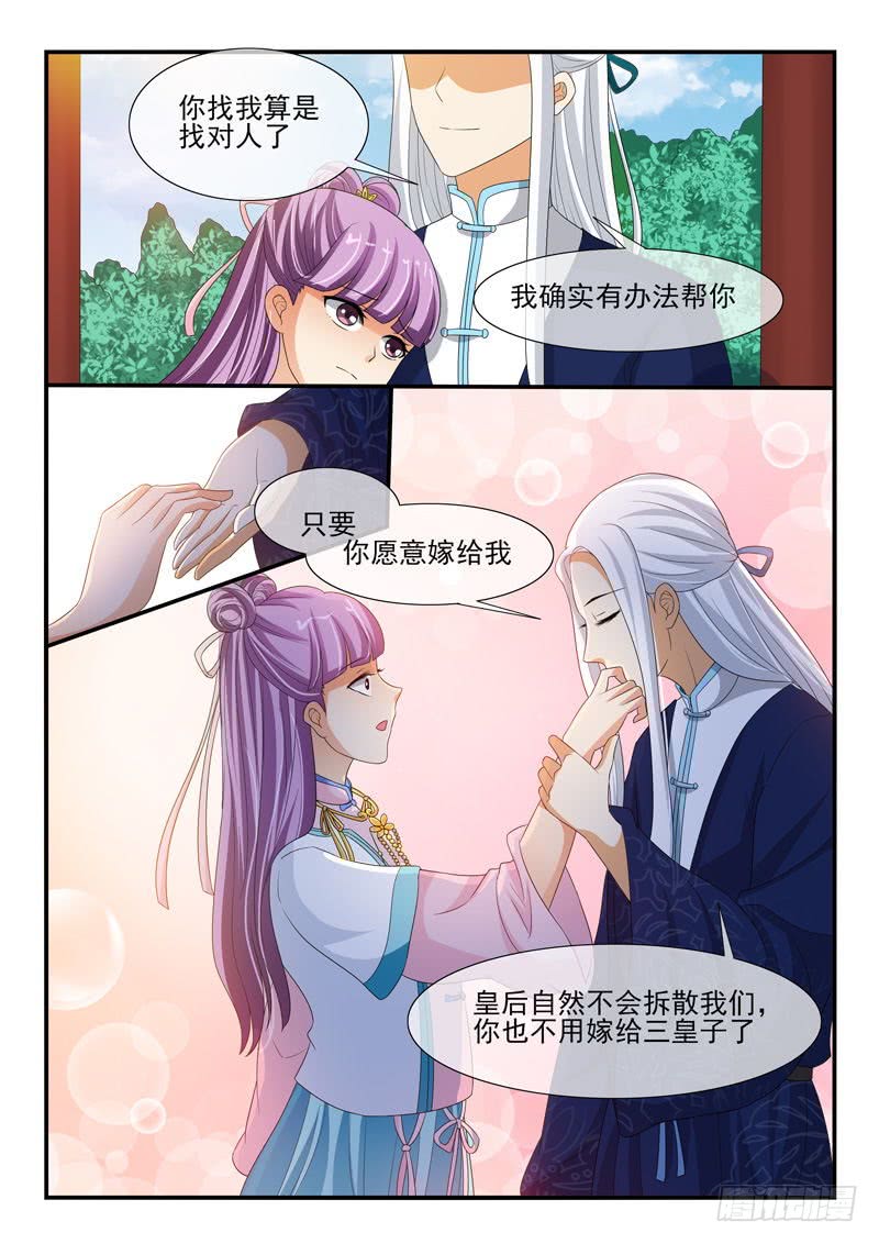 第130话3