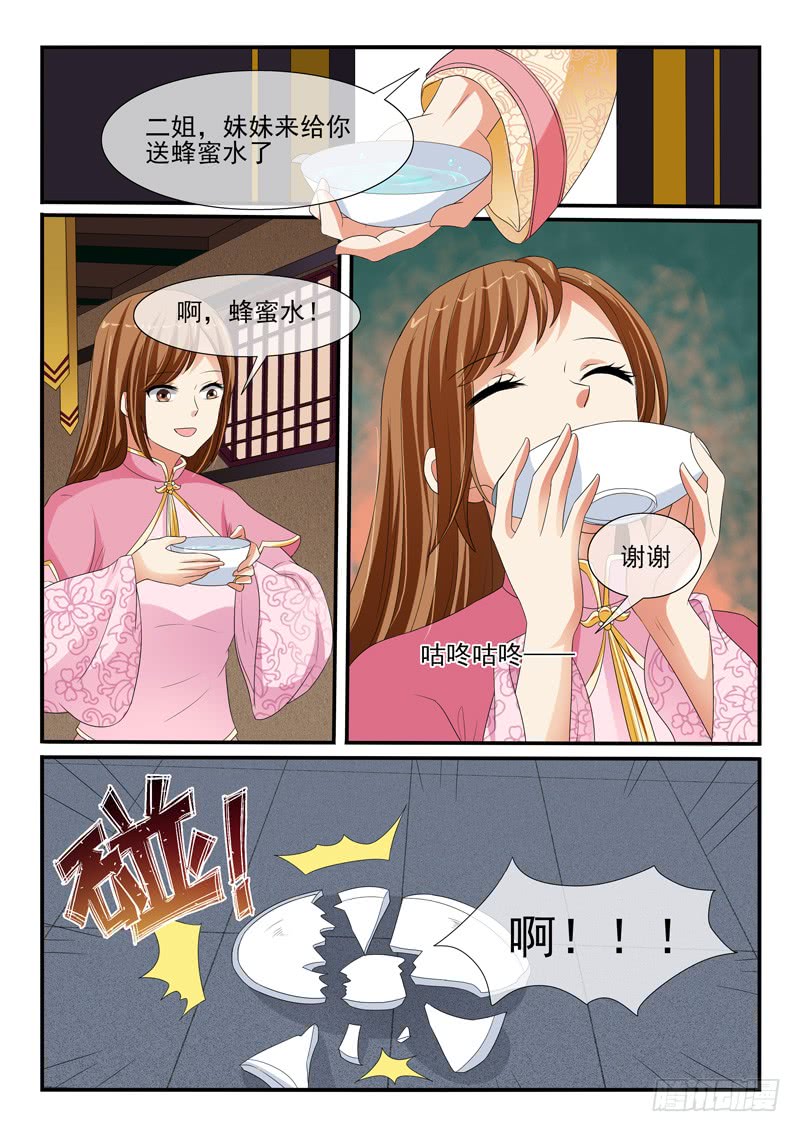 第131话1