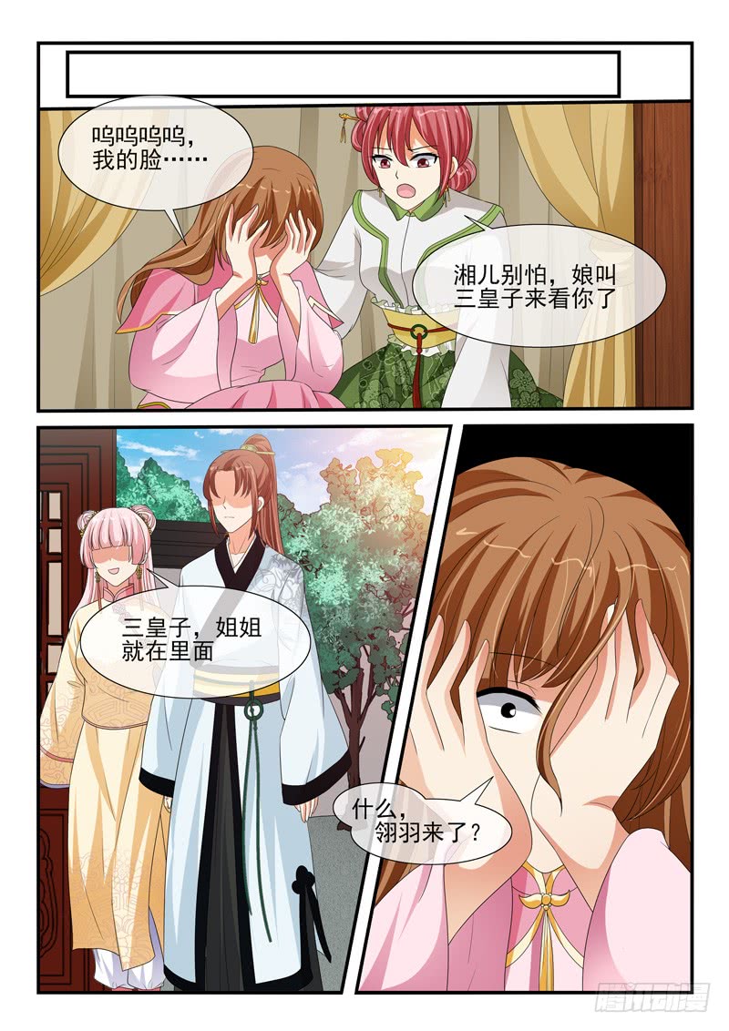 第131话2
