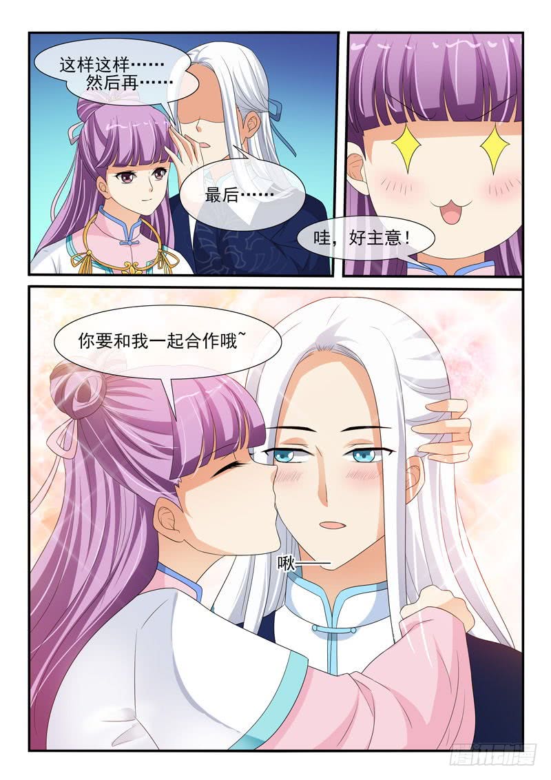 第131话7