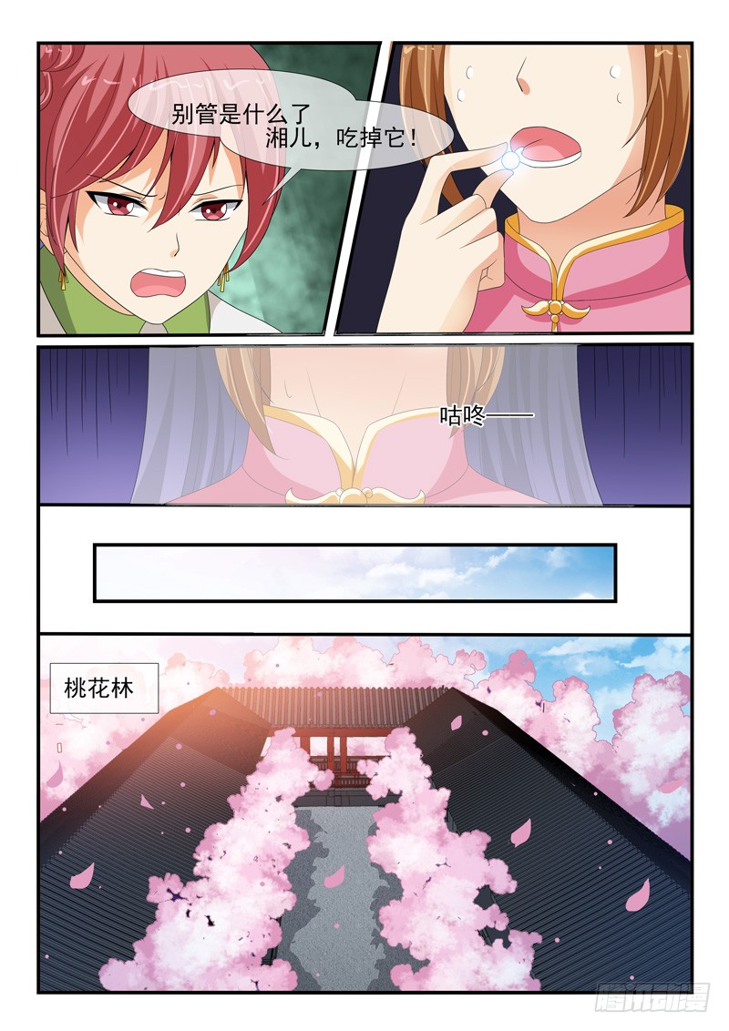 第134话1