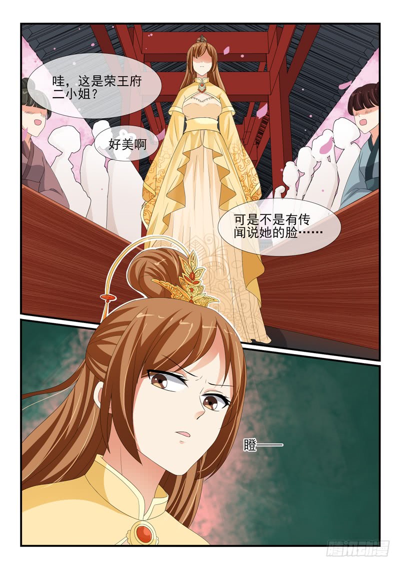 第134话2