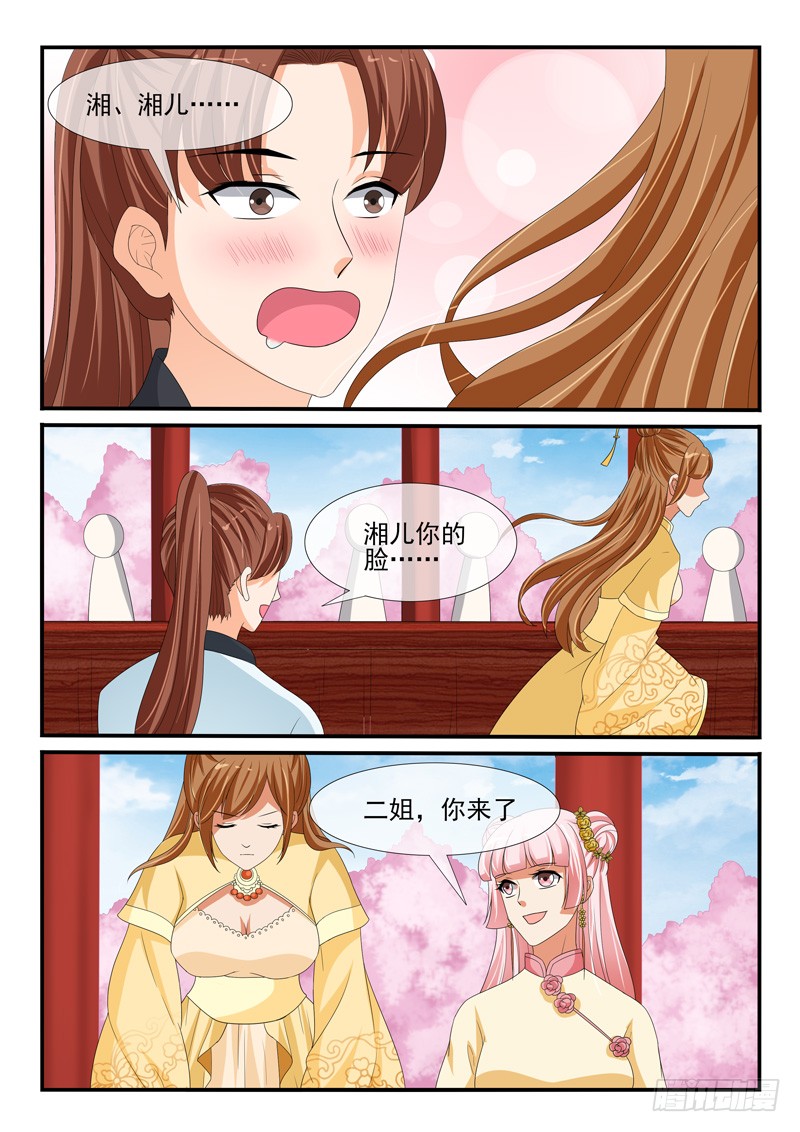 第134话3