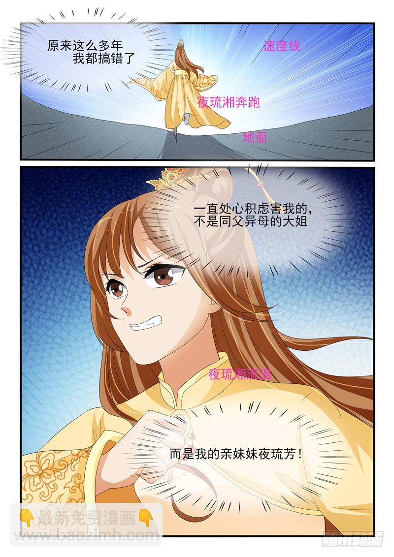 第135话1