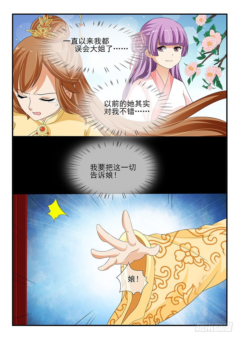 第135话2