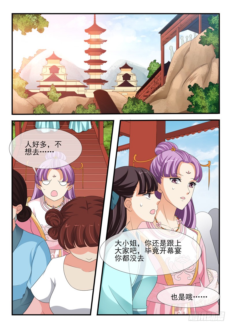 第135话4