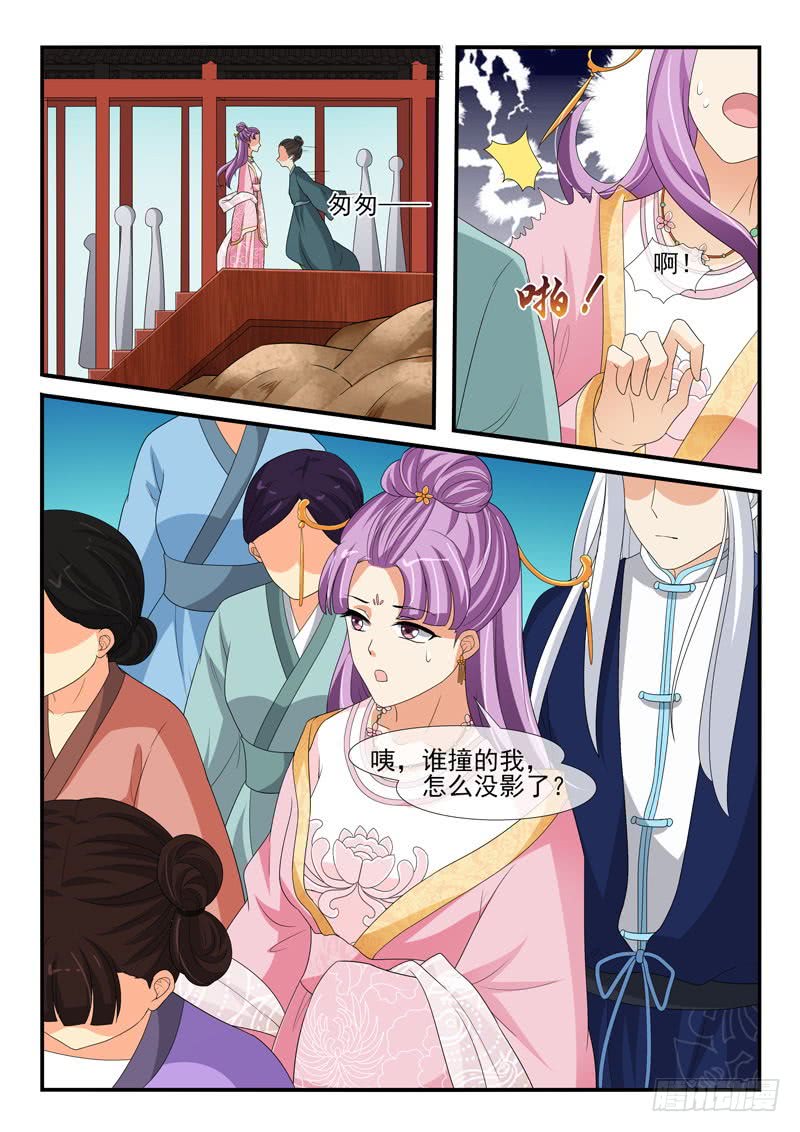 第135话5