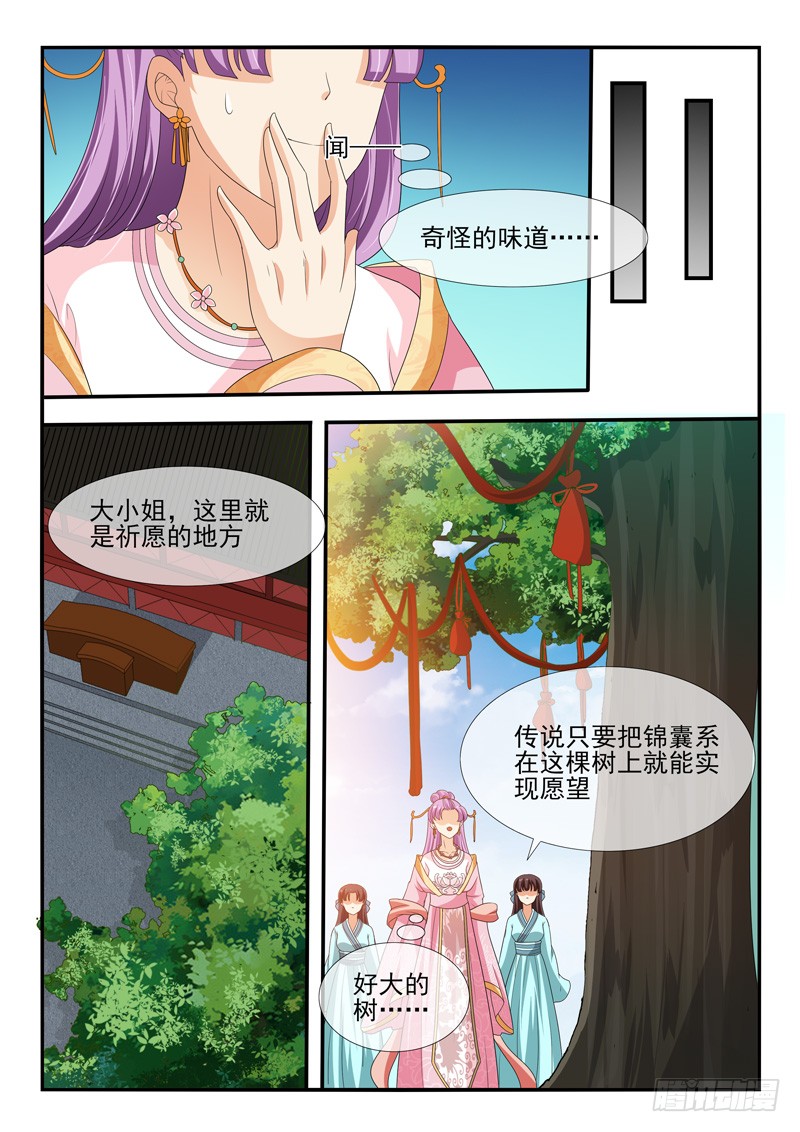第135话6