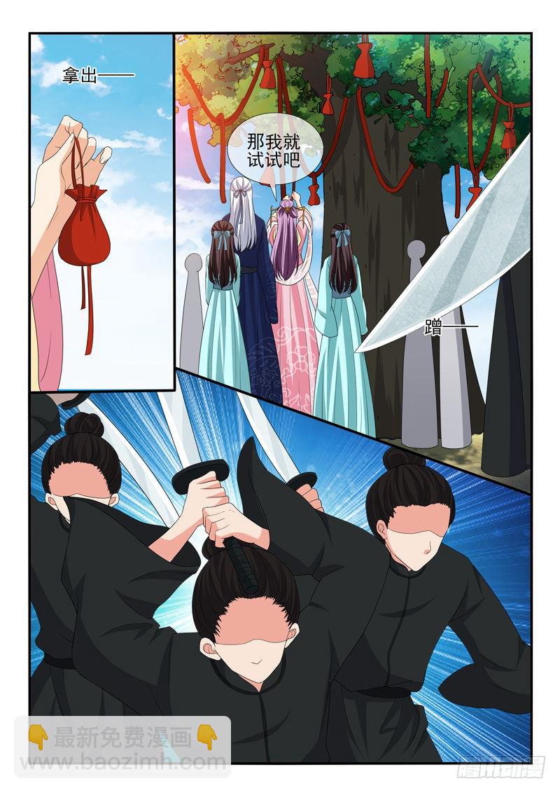 第135话7