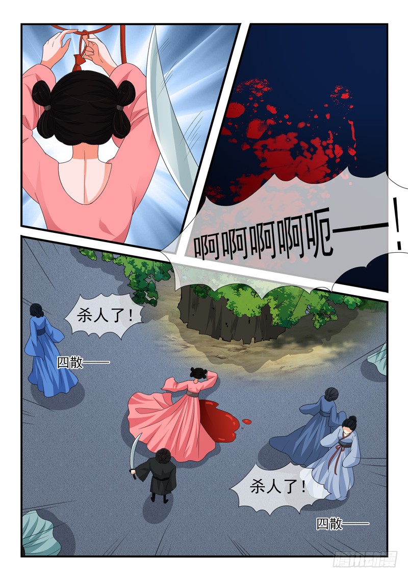 第135话8