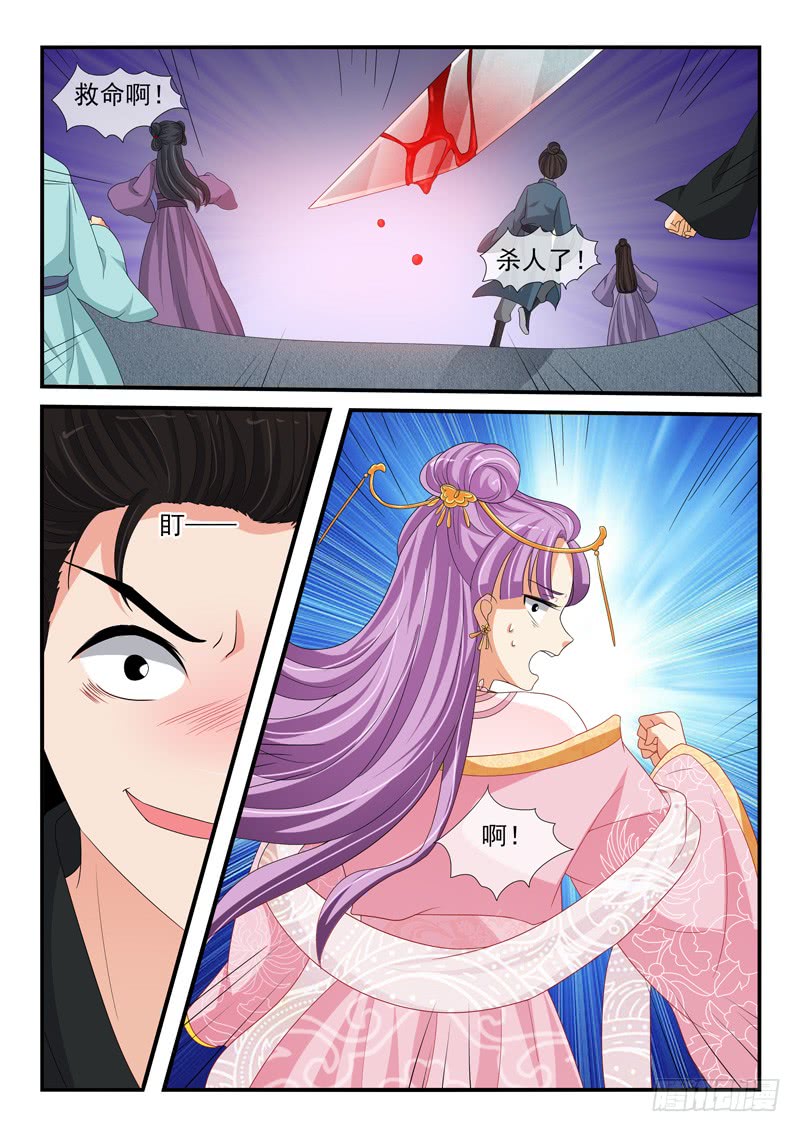 第136话1
