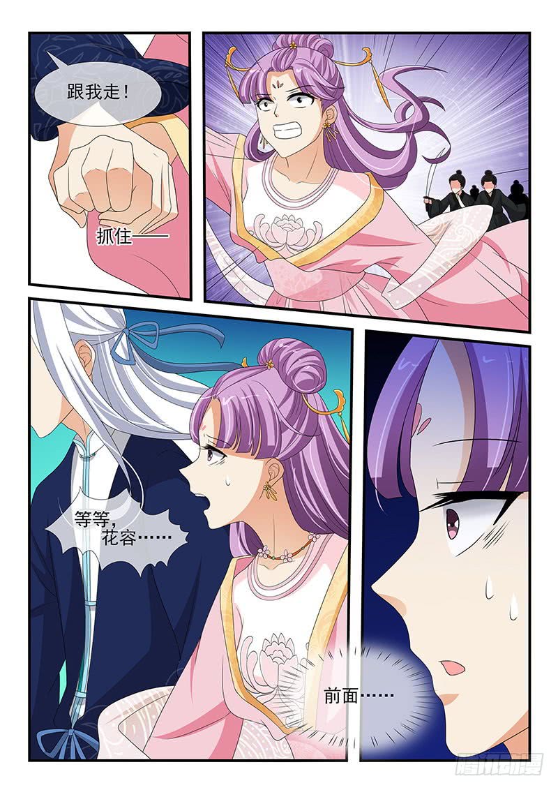 第136话2