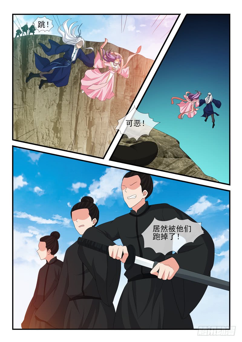 第136话4