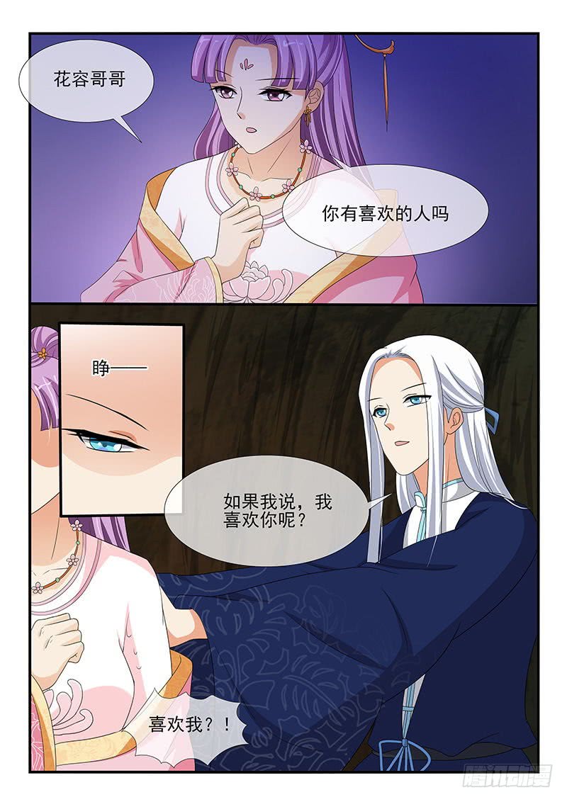 第137话2