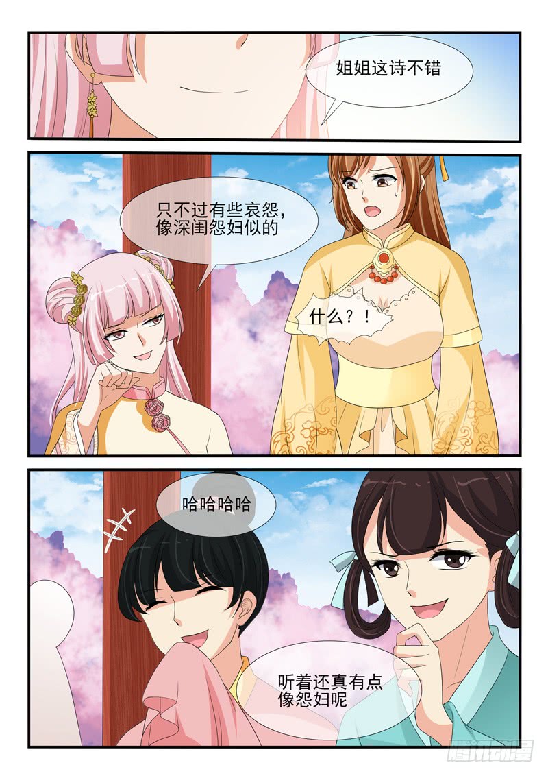 第139话1
