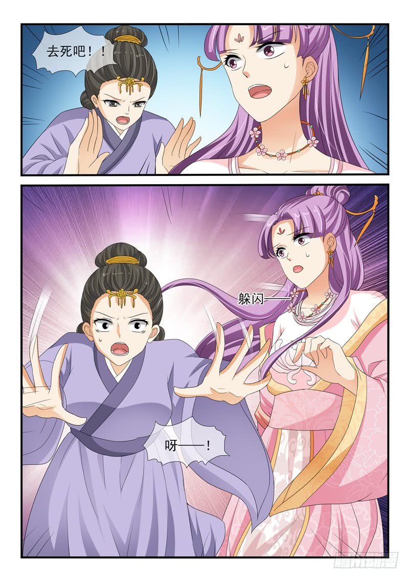 第142话1