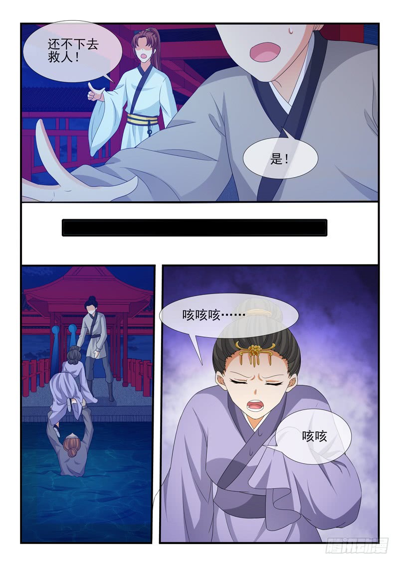 第142话3