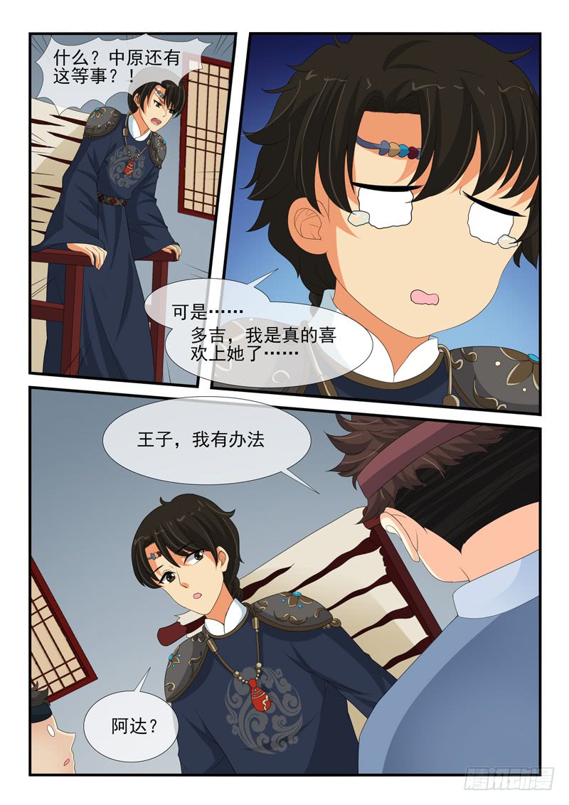 第145话1