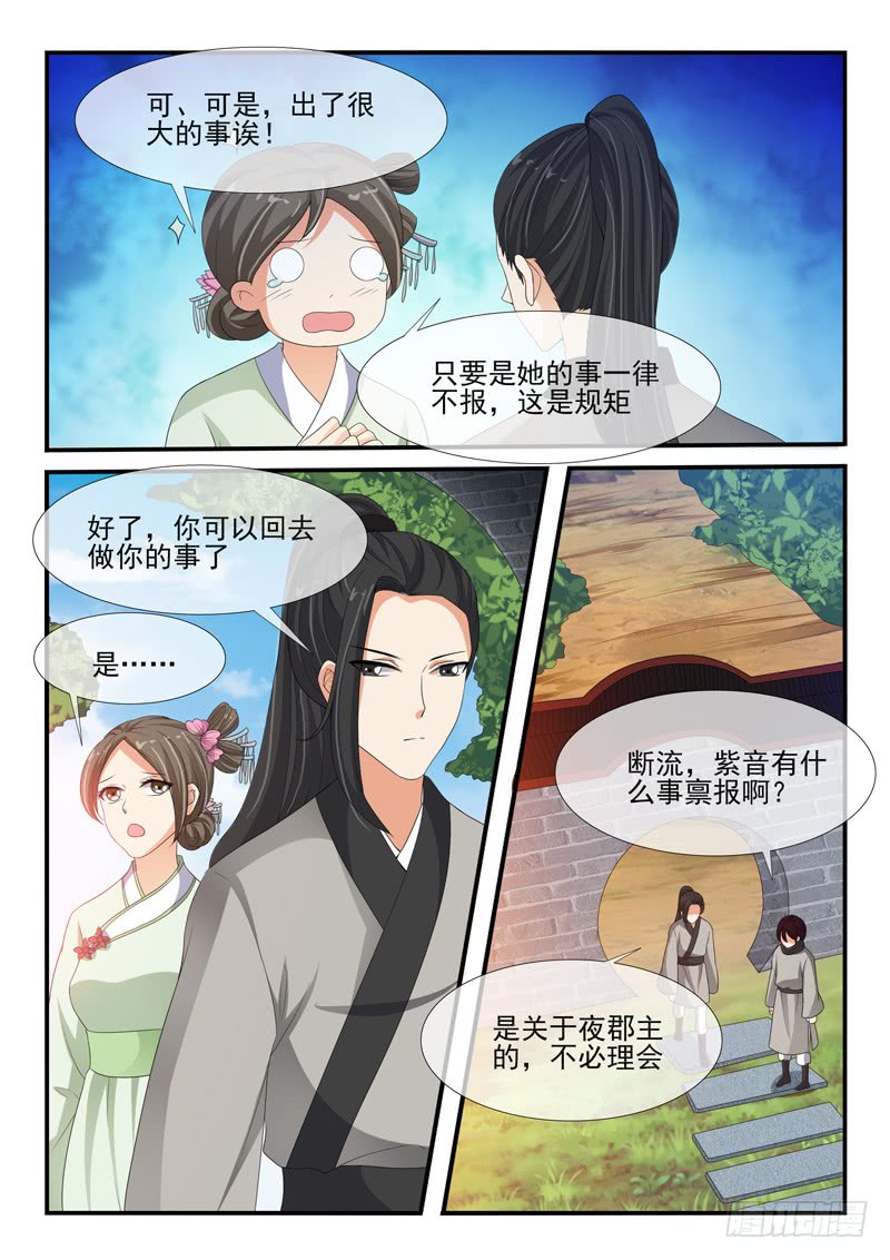 第148话1