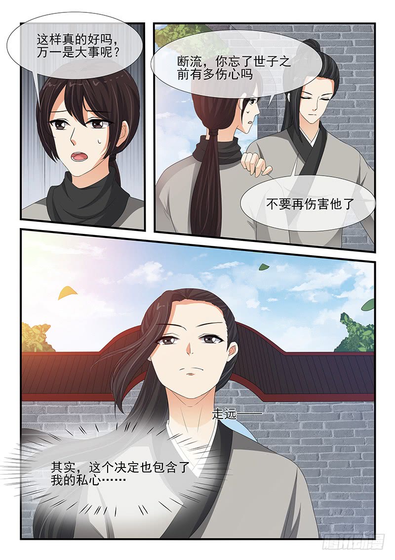 第148话2
