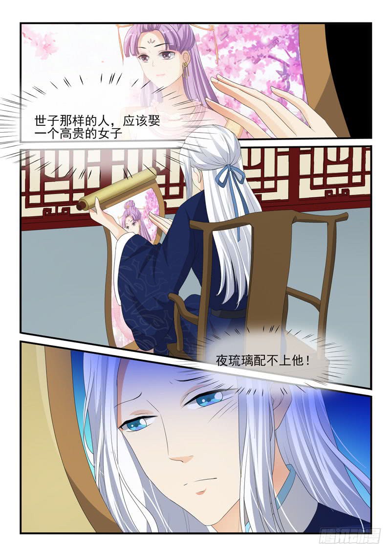 第148话3