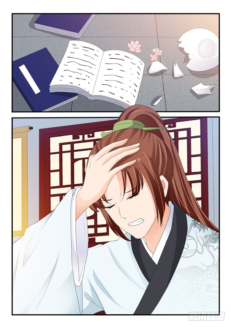 第148话4