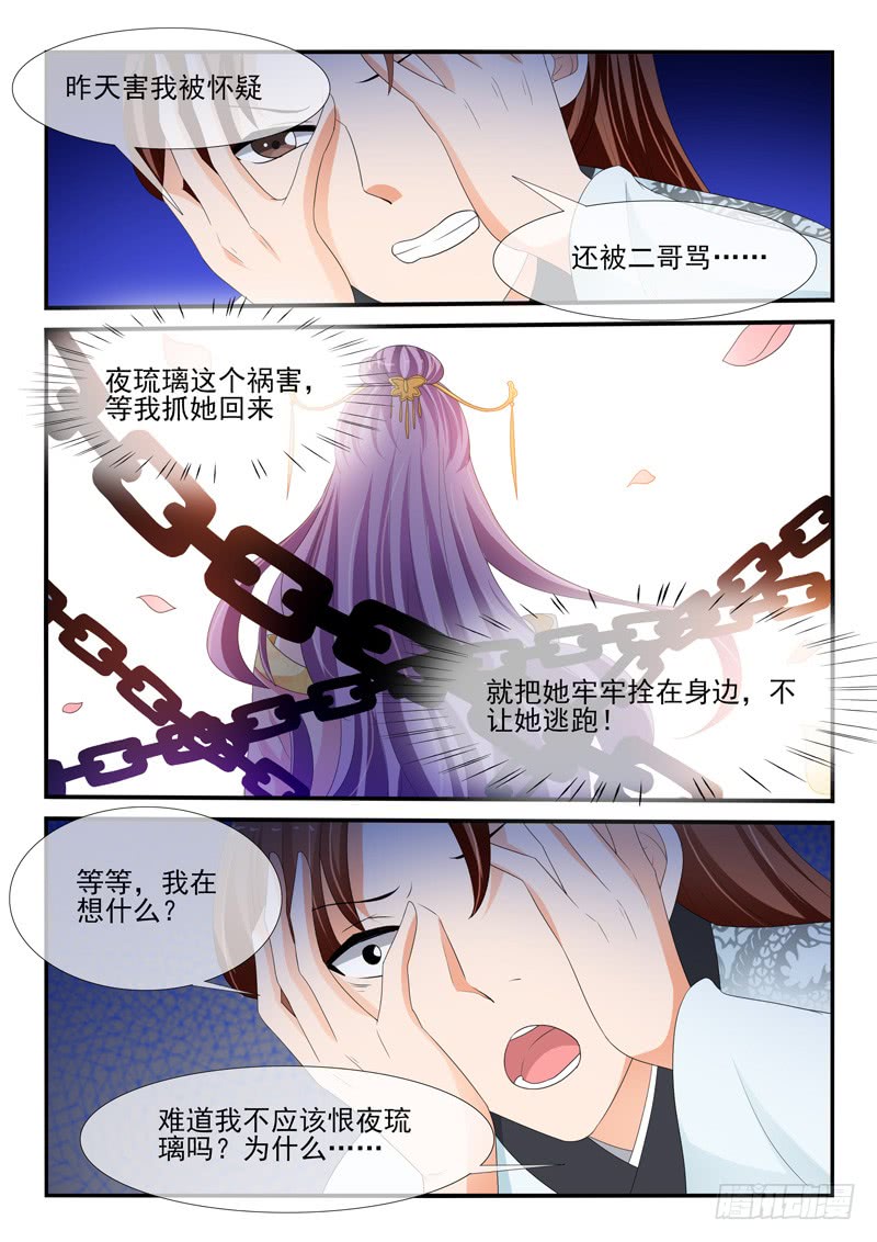 第148话6